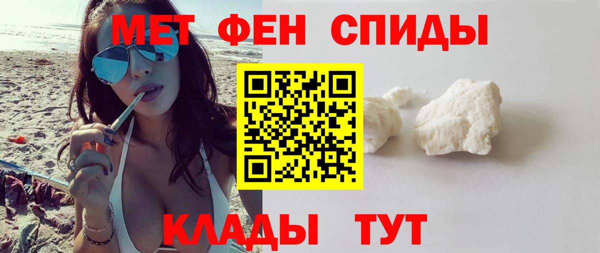 АМФЕТАМИН 97%  Вход с VPN  Амфетамин  Арзамас 