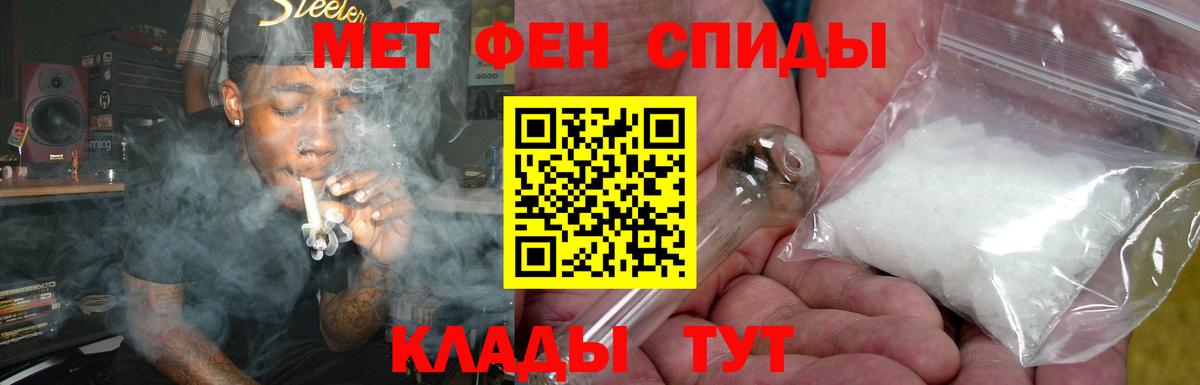 АМФ VHQ Арзамас