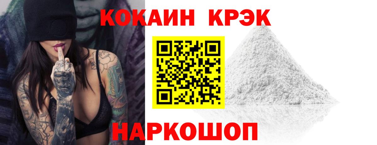 Кокаин Перу Арзамас