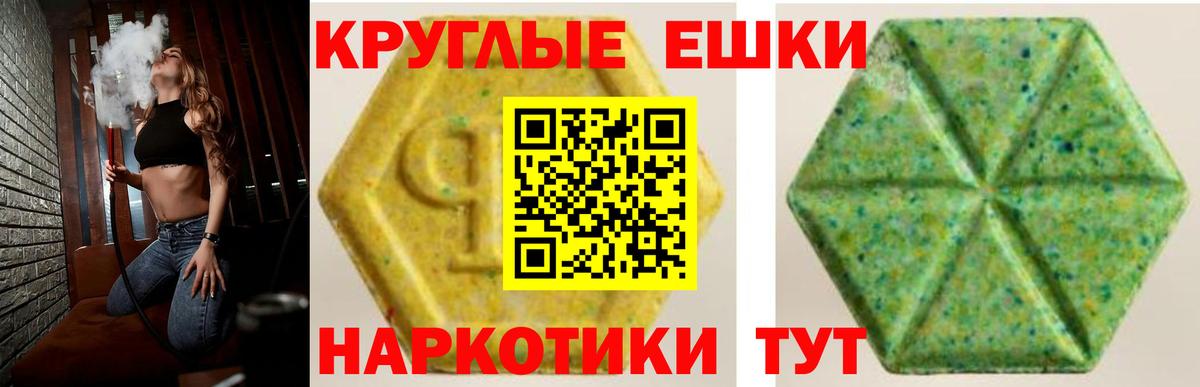 Экстази Дубай Арзамас