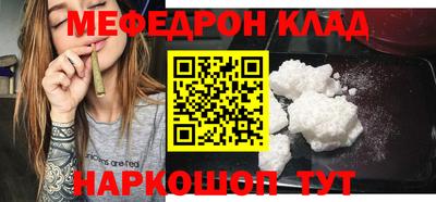 кристаллы Нальчик