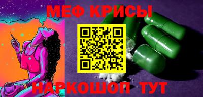 экстази Наро-Фоминск