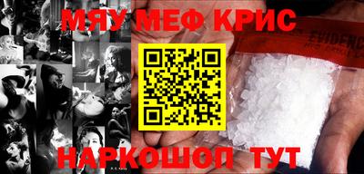 экстази Наро-Фоминск