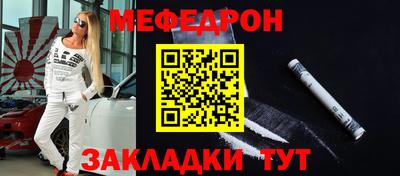 экстази Наро-Фоминск