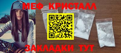 тгк Нарткала