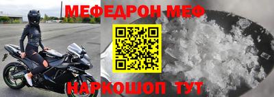 экстази Наро-Фоминск
