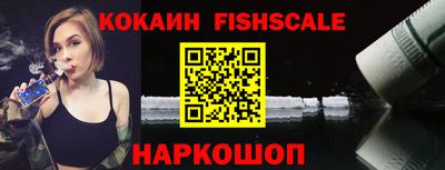 кристаллы Нальчик