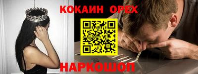 кристаллы Нальчик