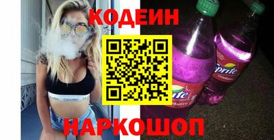кристаллы Нальчик