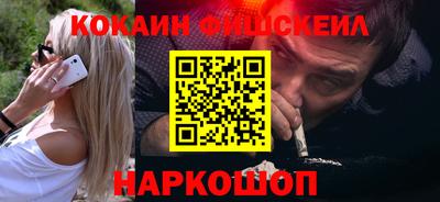 экстази Наро-Фоминск