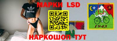 тгк Нарткала