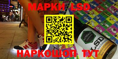 кристаллы Нальчик