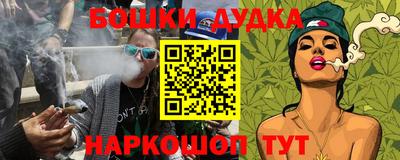 кристаллы Нальчик