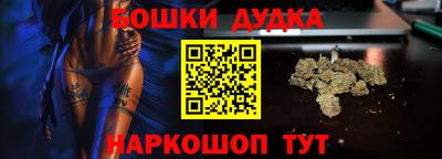 экстази Наро-Фоминск