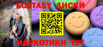 кристаллы Нальчик