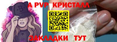 экстази Наро-Фоминск
