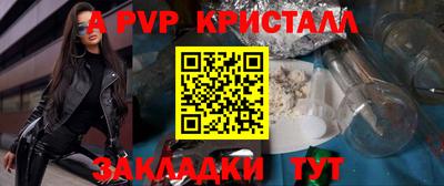 кристаллы Нальчик