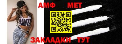 кристаллы Нальчик