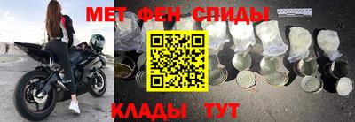 кристаллы Нальчик
