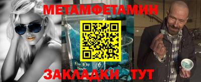 экстази Наро-Фоминск