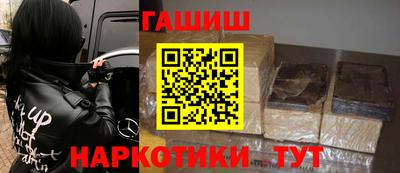 кристаллы Нальчик