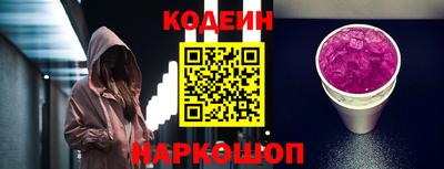 кристаллы Нальчик