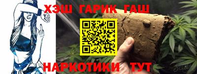 кристаллы Нальчик