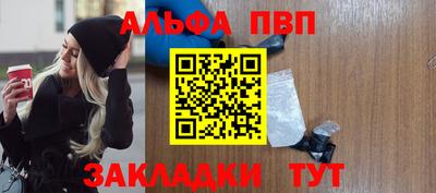 кристаллы Нальчик