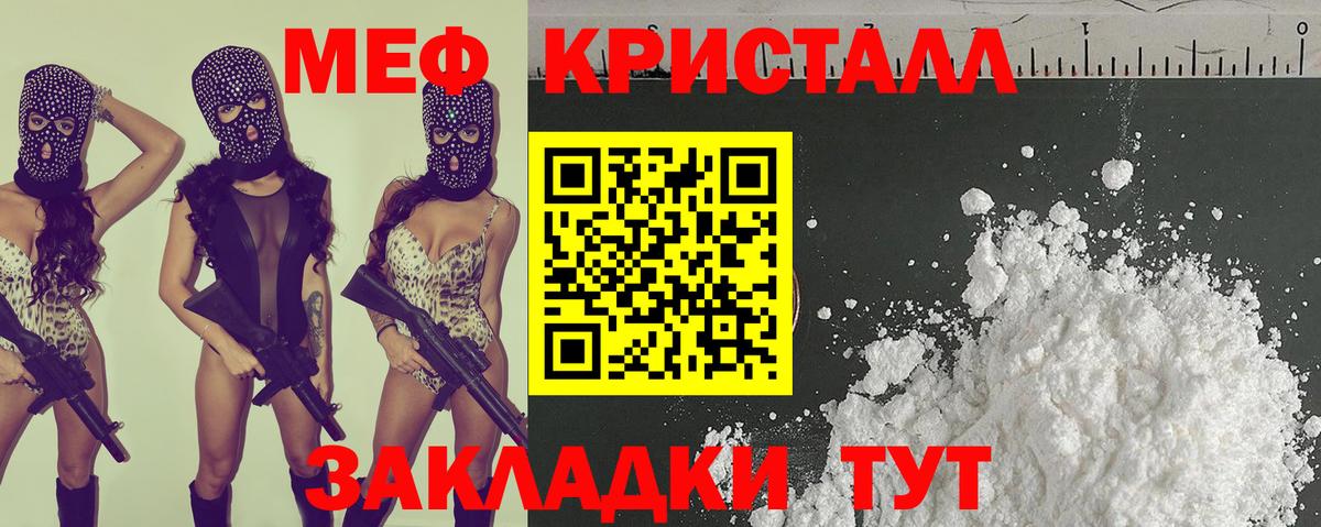 МЯУ-МЯУ  Мефедрон mephedrone  Арзамас  Вход с VPN  МЯУ-МЯУ mephedrone 