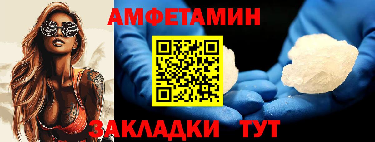 Арзамас  МЕТАМФЕТАМИН Декстрометамфетамин 99.9%  МЕТАМФЕТАМИН Декстрометамфетамин 99.9%  Вход с VPN 