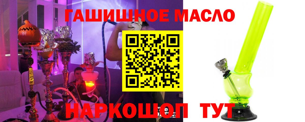 ТГК Wax  Вход с VPN  Арзамас  ТГК Wax 