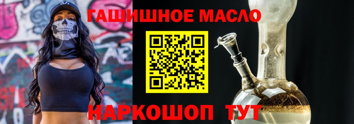 ТГК Wax Арзамас