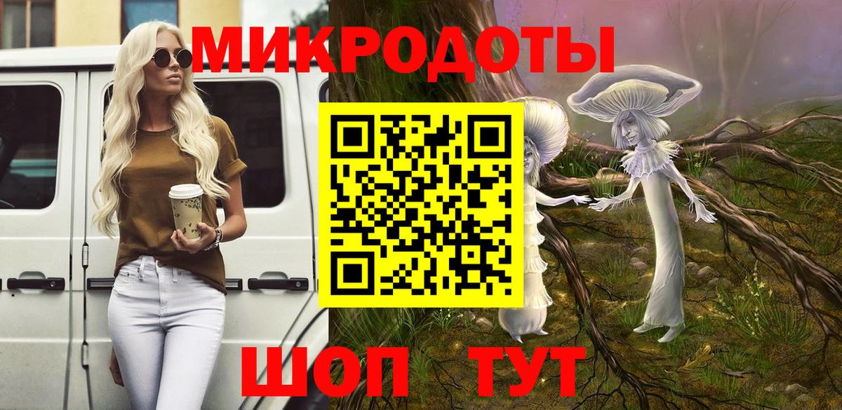 Арзамас  Псилоцибиновые грибы мухоморы  Вход с VPN 