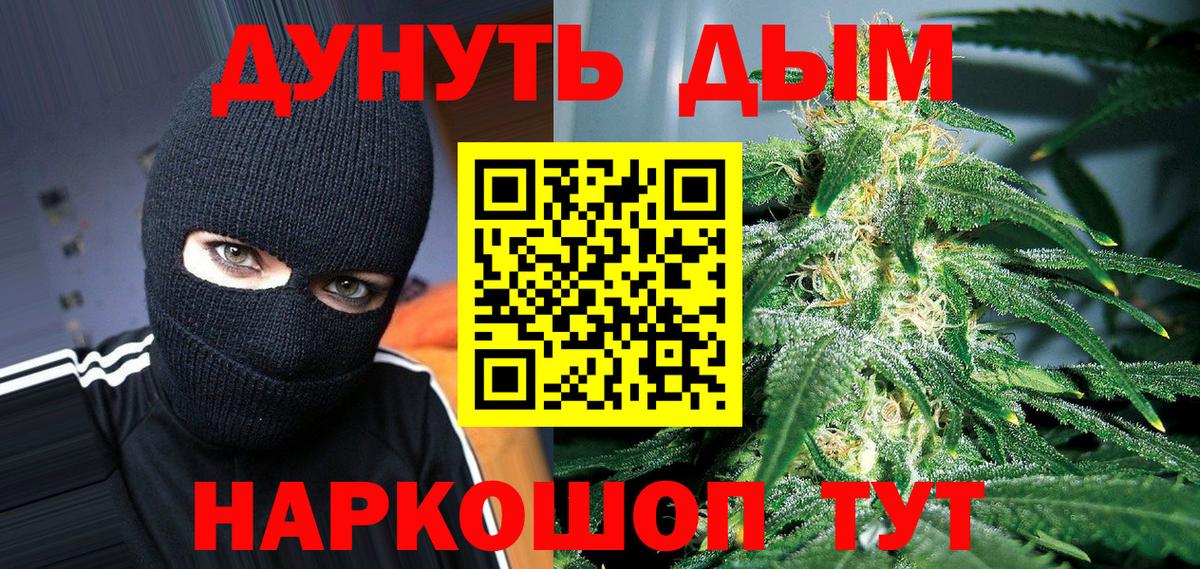 Канабис MAZAR  Каннабис VHQ  Арзамас  Марихуана LSD WEED  Вход с VPN 
